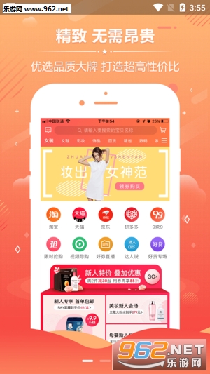 虾爬子返利赚钱福利版下载_虾爬子返利赚钱福利版下载最新官方版 V1.0.8.2下载 _虾爬子返利赚钱福利版下载iOS游戏下载
