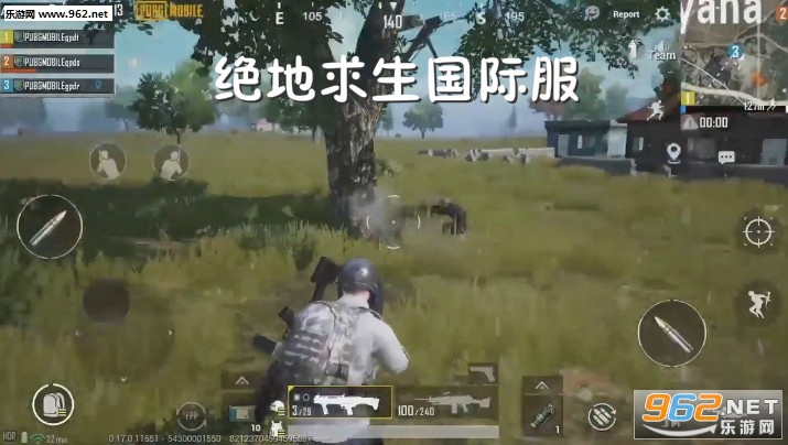 绝地求生国际服