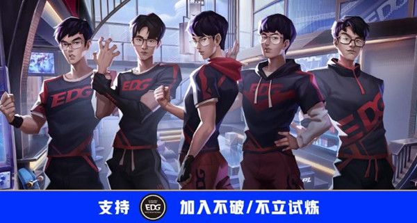 LOL不破不立试炼活动在哪里参与？英雄联盟不破不立试炼任务完成攻略[多图]图片5