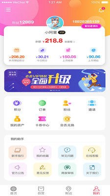 民为先赚钱版_民为先赚钱版ios版下载_民为先赚钱版app下载