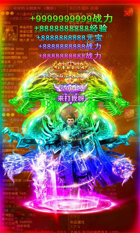 九州战魂_九州战魂公益服_变态版九州战魂无限元宝服_九州战魂官网