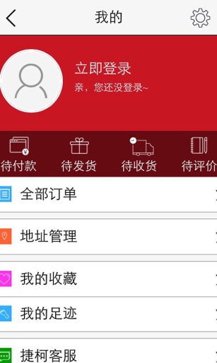 捷柯app_捷柯app手机游戏下载_捷柯app官网下载手机版