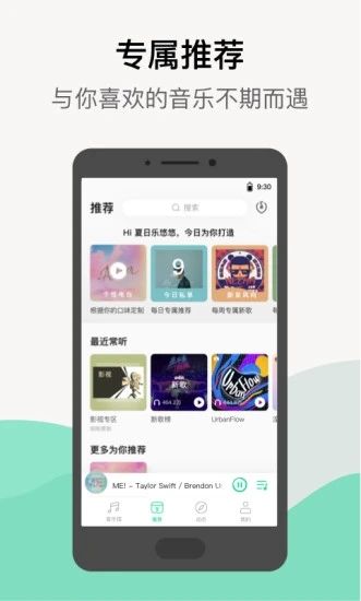 QQ音乐App下载_QQ音乐App下载最新版下载_QQ音乐App下载安卓版下载
