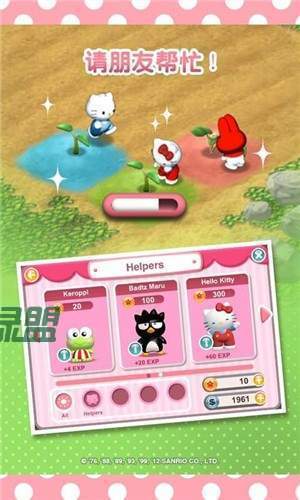 梦想花园红包版下载_梦想花园红包版游戏下载v1.0.1
