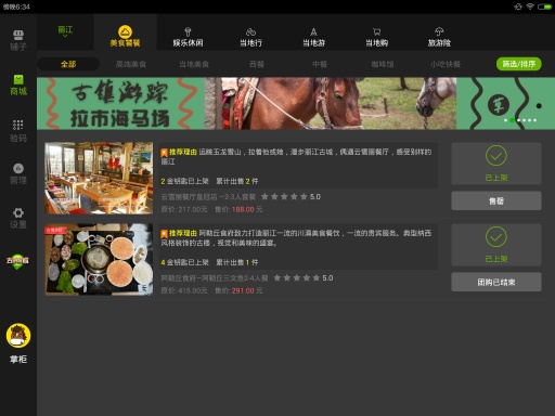 且游金钥匙app_且游金钥匙app中文版下载_且游金钥匙app小游戏