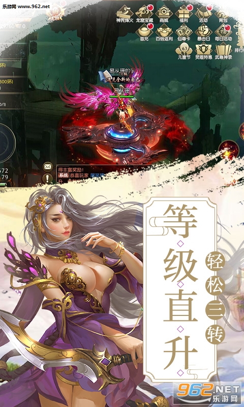 修真灵域ios版