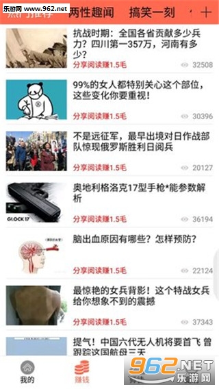 热赚赚钱下载_热赚赚钱下载官方正版_热赚赚钱下载iOS游戏下载