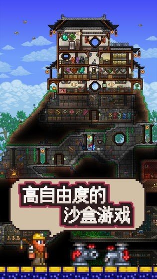 泰拉瑞亚pe灾厄手机移植版材质包下载_泰拉瑞亚pe灾厄手机移植版材质包手机app