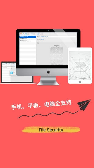 360手机加密app下载_360手机加密app下载官网下载手机版_360手机加密app下载iOS游戏下载