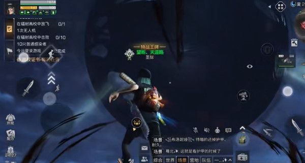明日之后拍照记录黑球情况在哪里？拍照记录黑球情况任务完成攻略[多图]图片1