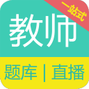 教师资格证备考 教师资格证备考