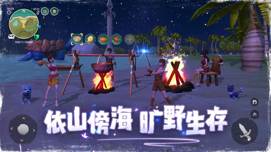 乌托邦：起源app_乌托邦：起源app安卓版下载_乌托邦：起源appiOS游戏下载