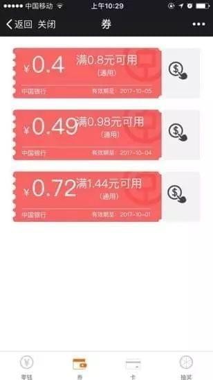 来聚财个人版app