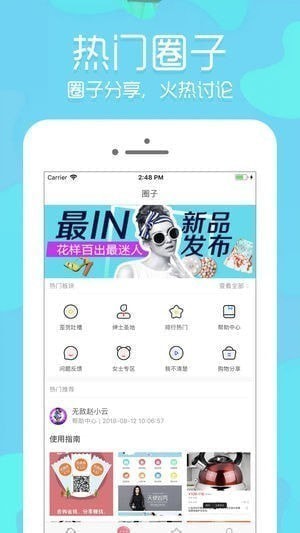 闲拾app