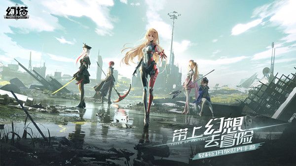 幻塔方舟任务在哪触发？方舟任务完成步骤图文攻略[多图]图片2