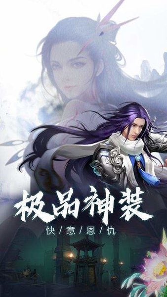 九霄赤灵传手机app下载_九霄赤灵传游戏下载v1.4.7 手机版