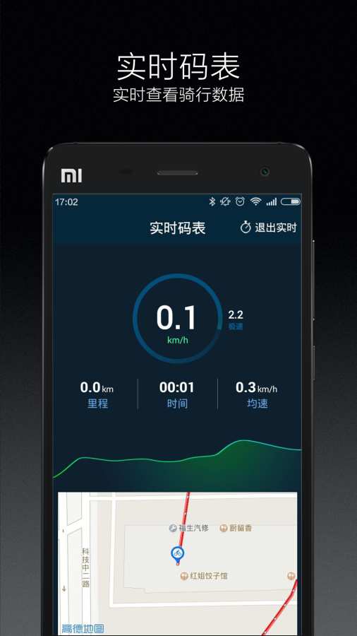 云骑app_云骑app手机游戏下载_云骑app中文版