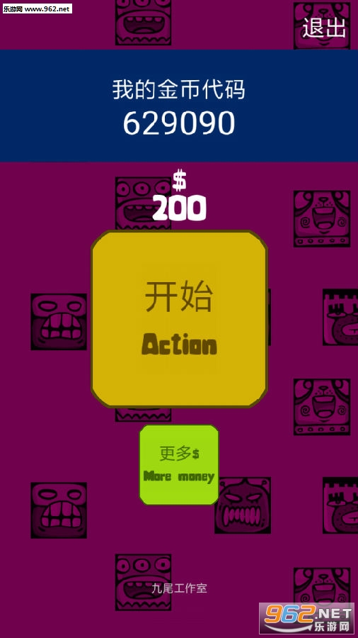 全屏运气安卓版