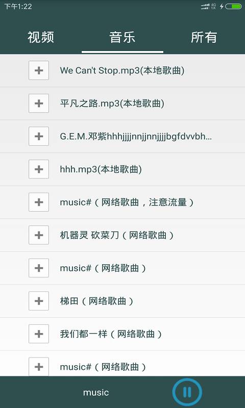 全能视频播放器下载_全能视频播放器下载积分版_全能视频播放器下载安卓手机版免费下载
