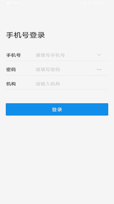 中台办公app下载_中台办公app下载手机游戏下载_中台办公app下载官网下载手机版