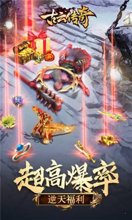 天王霸业之古云传奇下载_天王霸业之古云传奇官网版下载v1.0