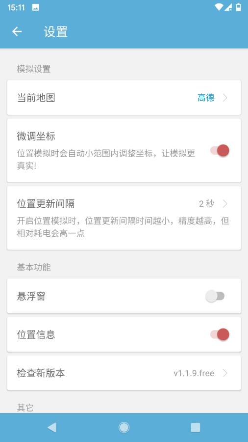 摩尼定位下载_摩尼定位下载电脑版下载_摩尼定位下载iOS游戏下载