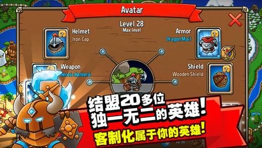 疯狂国王塔防战ios游戏下载
