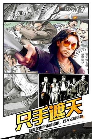 热血燃烧手机app下载_热血燃烧手机appAPP版v2.0.0320