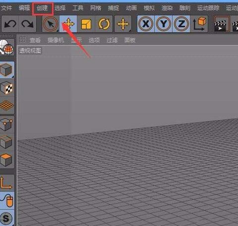 c4d立体字怎么做