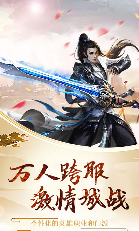 小白不言弃送百抽版_小白不言弃送百抽版公益服_变态版小白不言弃送百抽版无限元宝服_小白不言弃送百抽版官网
