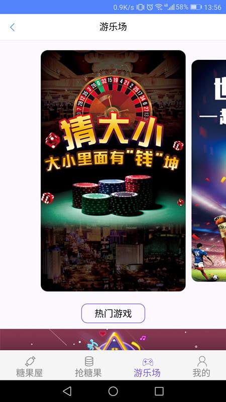 搏一搏游乐园下载_搏一搏游乐园下载小游戏_搏一搏游乐园下载中文版下载