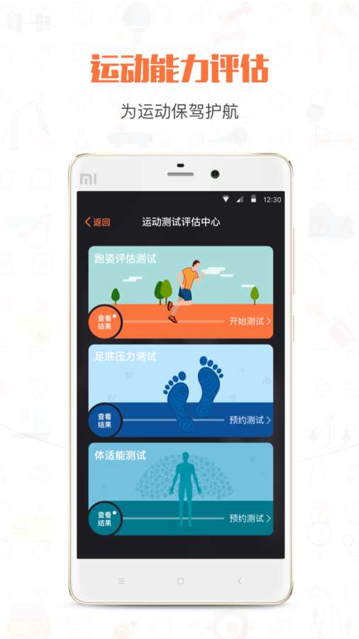 PBapp_PBapp手机版_PBapp下载