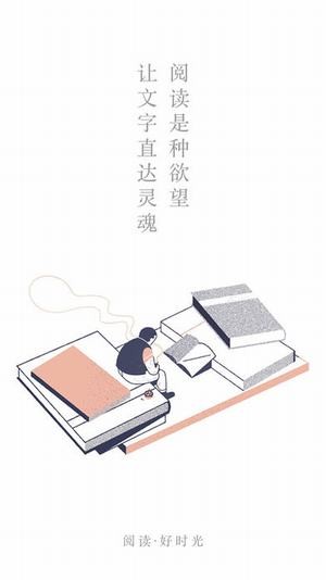 快追小说手机版