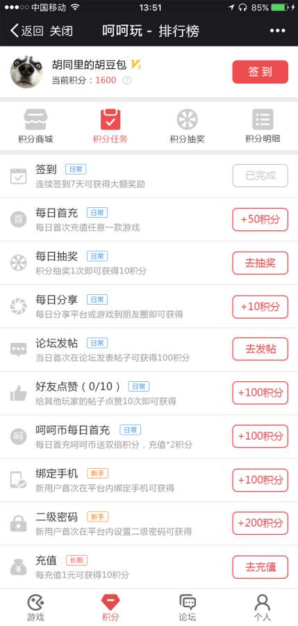 呵呵玩app_呵呵玩appapp下载_呵呵玩appios版下载