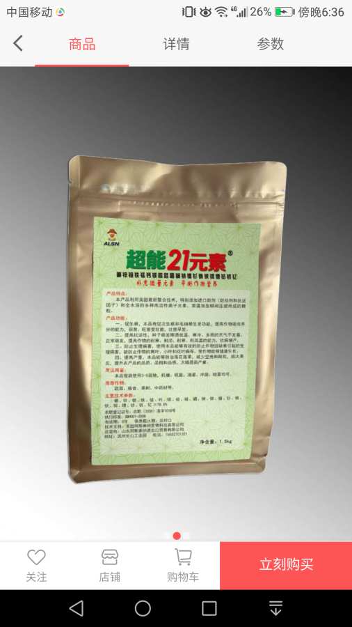 云享益农下载_云享益农下载app下载_云享益农下载手机版安卓
