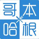 哥本哈根食谱减肥 哥本哈根食谱减肥