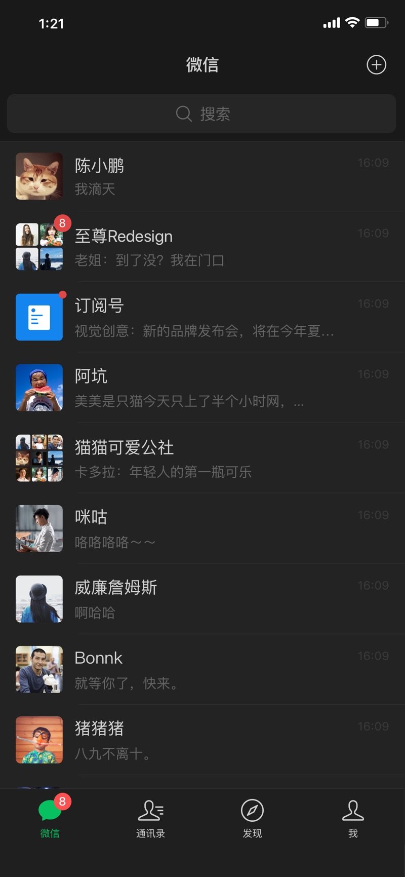 微信8.0版本安卓下载-微信8.0版本官方版下载安装v8.0.0