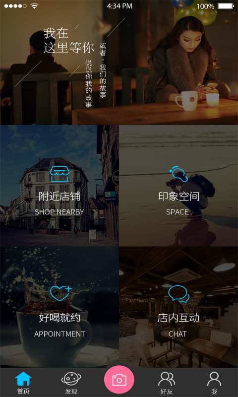 边喝边聊app_边喝边聊appiOS游戏下载_边喝边聊app电脑版下载
