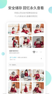 小回忆app下载_小回忆app下载手机版_小回忆app下载ios版