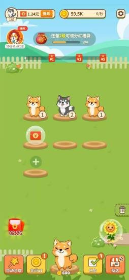 汪汪公寓APP-汪汪公寓红包版下载 v1.1.1
