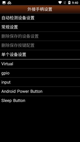 pceemu模拟器下载_PCE.emu汉化版下载v1.5.54 手机APP版