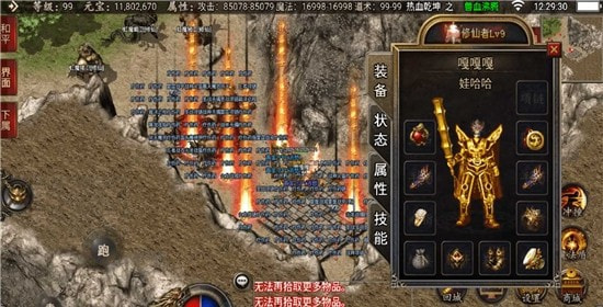 热血乾坤最新版-热血乾坤手游下载 v1.0