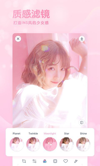 Girlscam安卓破解版下载