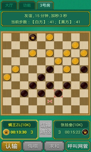 棋院国跳app_棋院国跳appios版_棋院国跳app安卓版下载