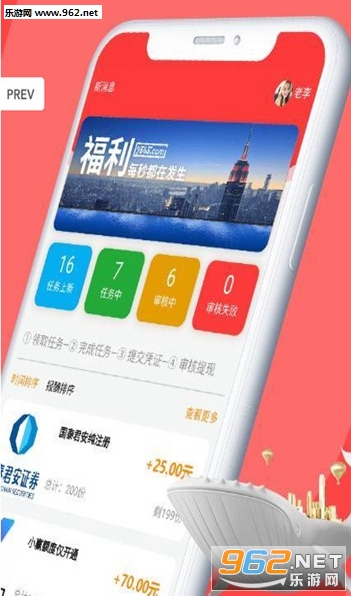 9565平台手机版_9565平台手机版iOS游戏下载_9565平台手机版安卓版下载V1.0