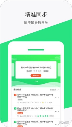 好学英语