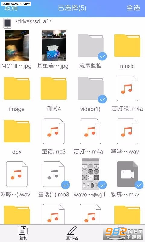 海康智存安卓版下载_海康智存安卓版下载下载_海康智存安卓版下载app下载