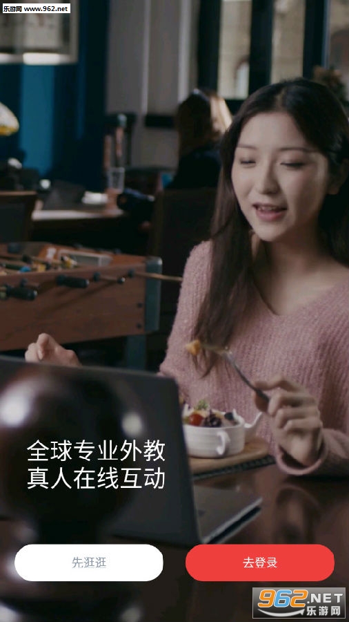 tutorabc英语学习最新版
