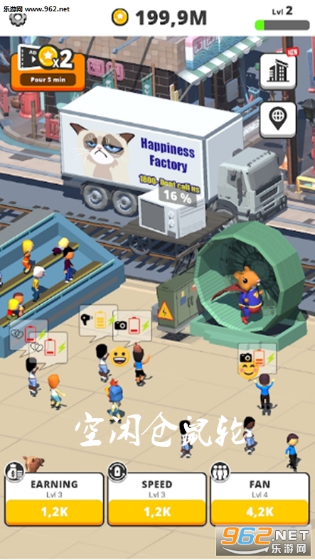 空闲仓鼠轮手游