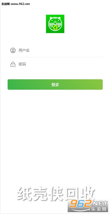 纸壳侠回收赚钱官方版
